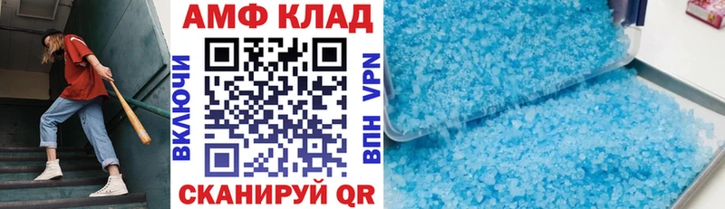 Amphetamine 97% Куса