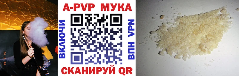 А ПВП VHQ  нарко площадка как зайти  Куса 