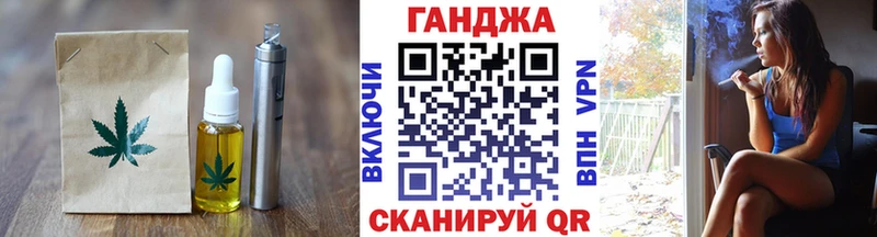 Печенье с ТГК конопля  цены   Куса 