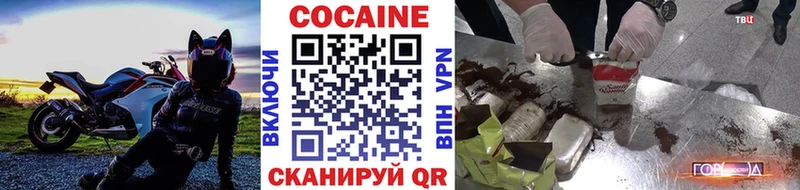 где продают наркотики  Куса  Кокаин FishScale 