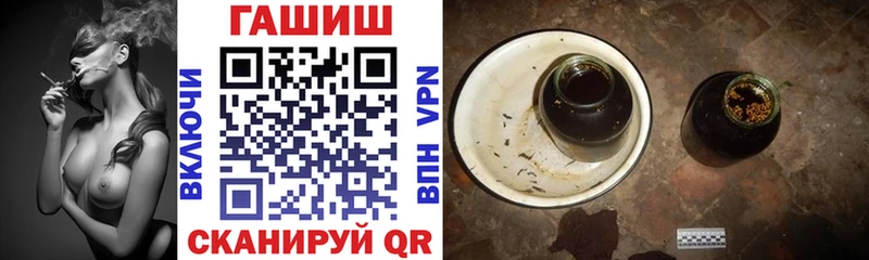 ГАШИШ Premium  Куса 