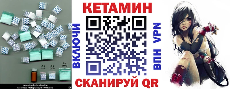 kraken рабочий сайт  Куса  Кетамин VHQ 