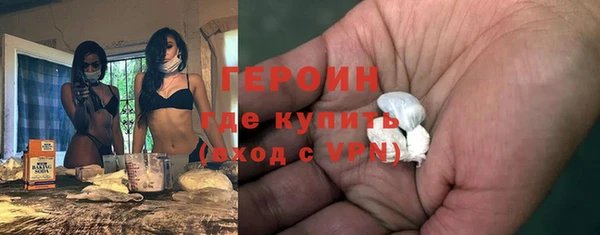 мяу мяу кристалл Белокуриха