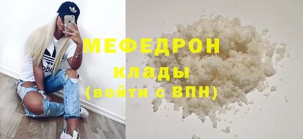 герыч Белоозёрский