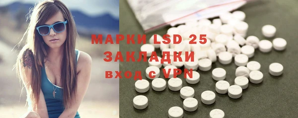 мяу мяу кристалл Белокуриха