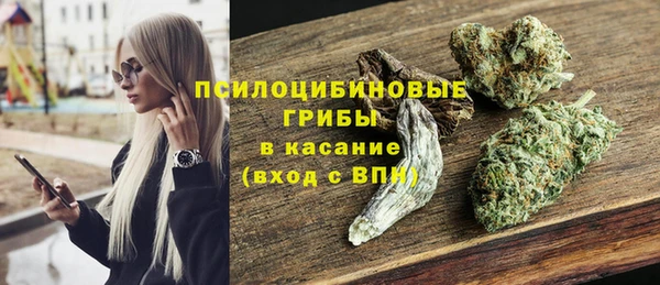 альфа пвп VHQ Беломорск