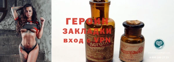 мяу мяу кристалл Белокуриха