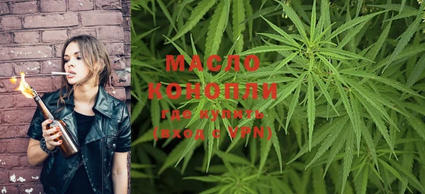мяу мяу кристалл Белокуриха