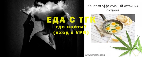 альфа пвп VHQ Беломорск
