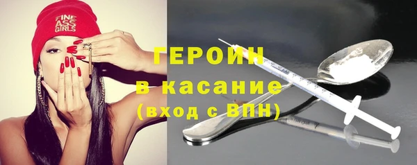 мяу мяу кристалл Белокуриха