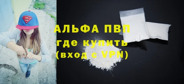 мяу мяу кристалл Белокуриха