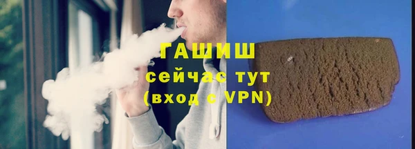 герыч Белоозёрский
