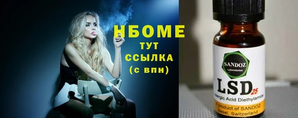 герыч Белоозёрский