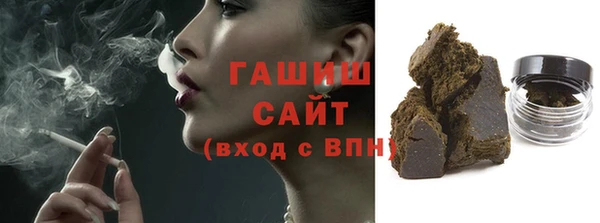 мяу мяу кристалл Белокуриха