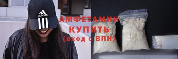 альфа пвп VHQ Беломорск