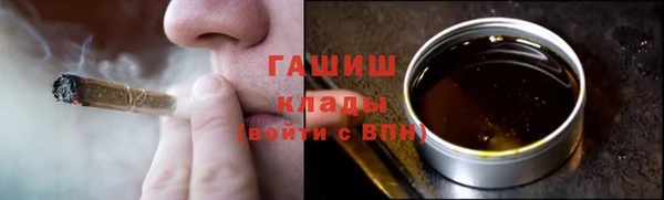 альфа пвп VHQ Беломорск