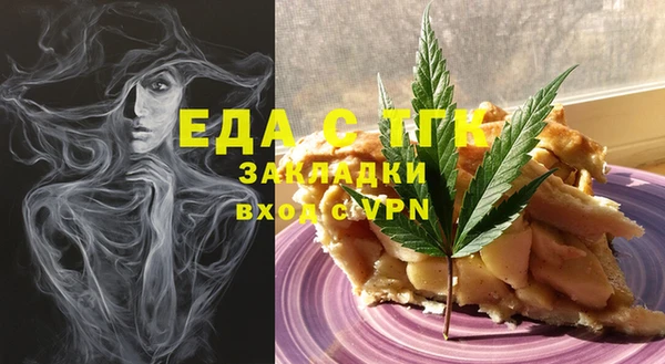 мяу мяу кристалл Белокуриха