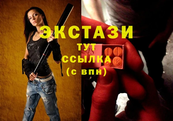альфа пвп VHQ Беломорск
