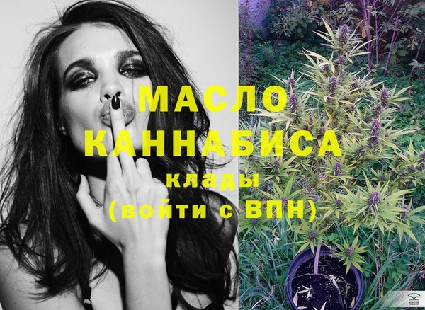 мяу мяу кристалл Белокуриха