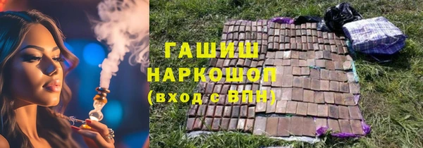 мяу мяу кристалл Белокуриха