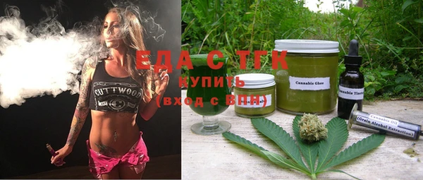 трава Рославль