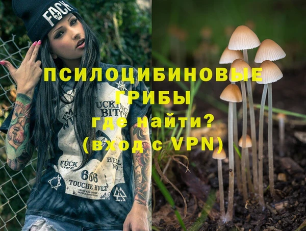 мяу мяу кристалл Белокуриха