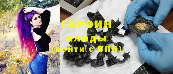 герыч Белоозёрский