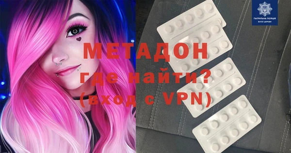 герыч Белоозёрский