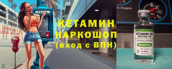 альфа пвп VHQ Беломорск