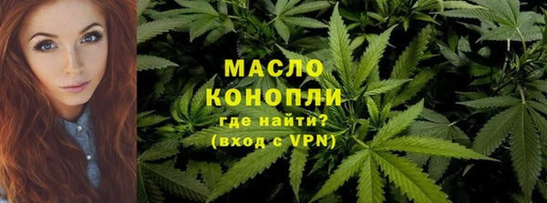 альфа пвп VHQ Беломорск