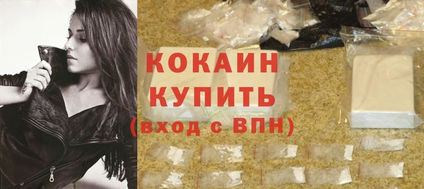 герыч Белоозёрский