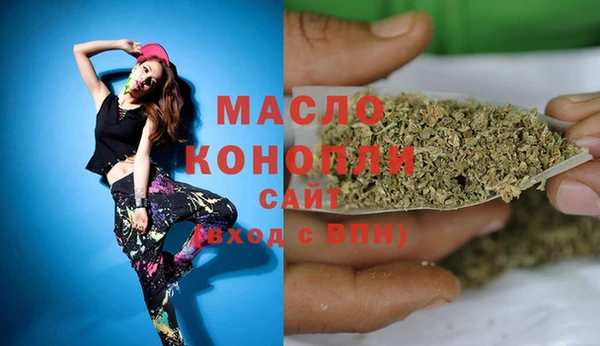 мяу мяу кристалл Белокуриха