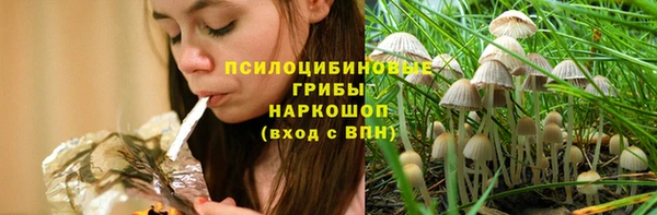 мяу мяу кристалл Белокуриха