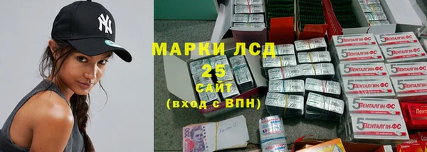 альфа пвп VHQ Беломорск