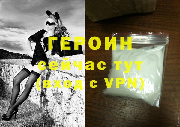 альфа пвп VHQ Беломорск