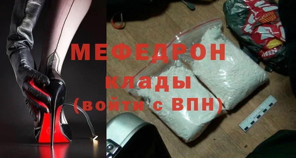 герыч Белоозёрский