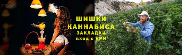 мяу мяу кристалл Белокуриха