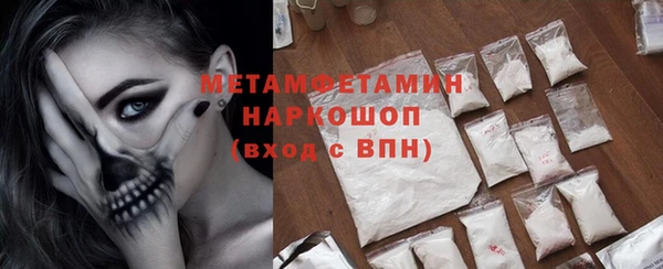 герыч Белоозёрский