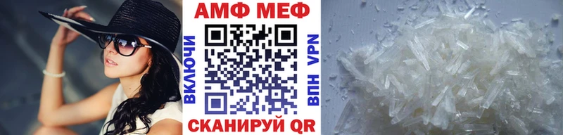 Первитин мет  Куса 